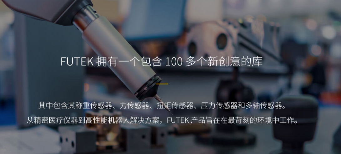 定制傳感器在工業(yè)自動化領(lǐng)域具有廣闊的應(yīng)用前景。通過充分發(fā)揮定制傳感器的優(yōu)勢，我們可以解鎖工業(yè)自動化新境界，為我國工業(yè)生產(chǎn)注入新的活力。