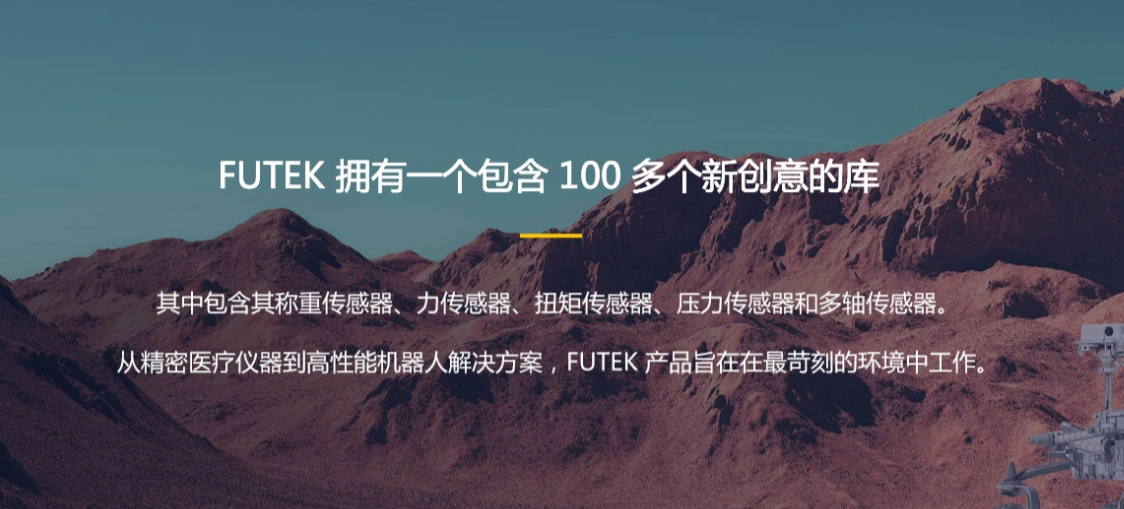 傳感器定制全方位解析：了解這些，定制不再難!